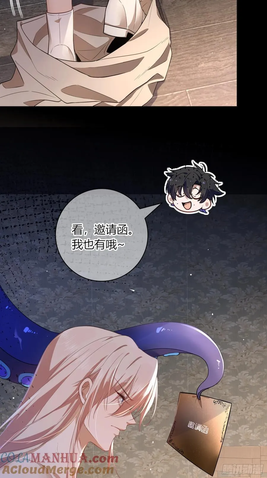 13-变异 第16页
