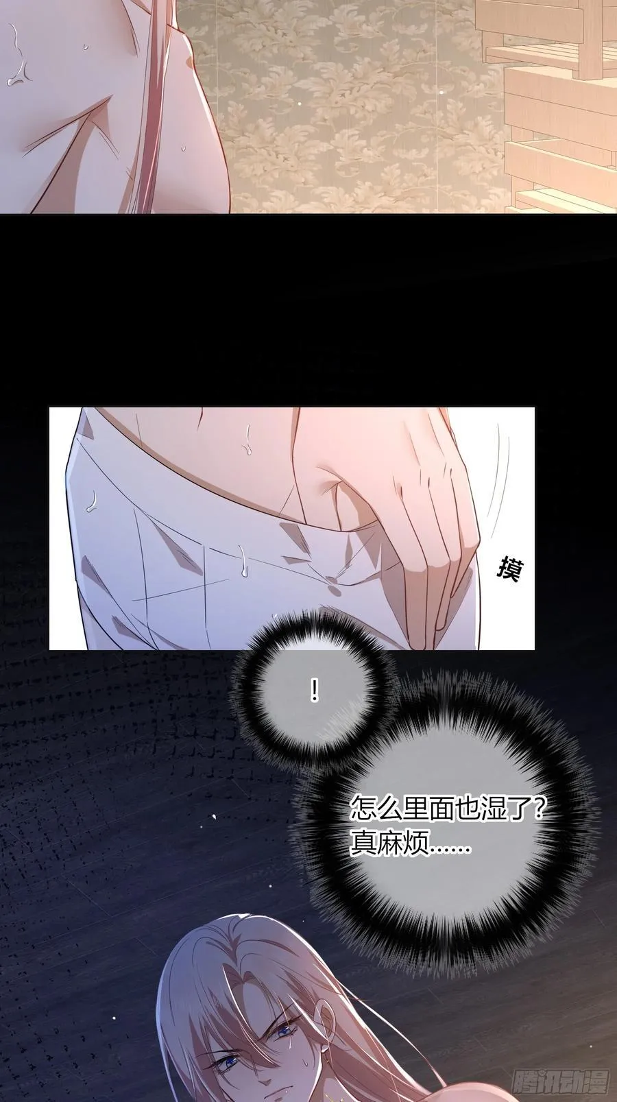 13-变异 第17页