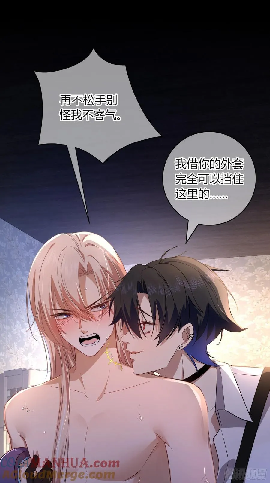 13-变异 第22页