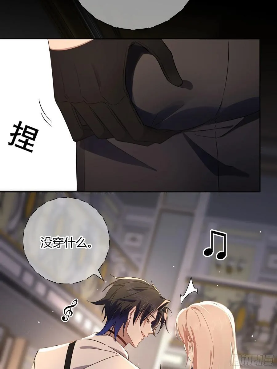 13-变异 第32页