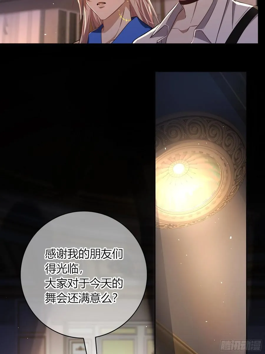 13-变异 第36页