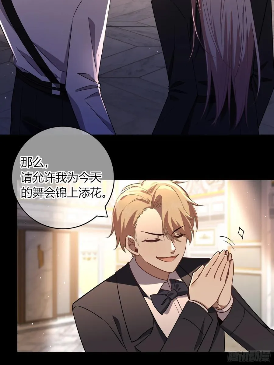 13-变异 第38页