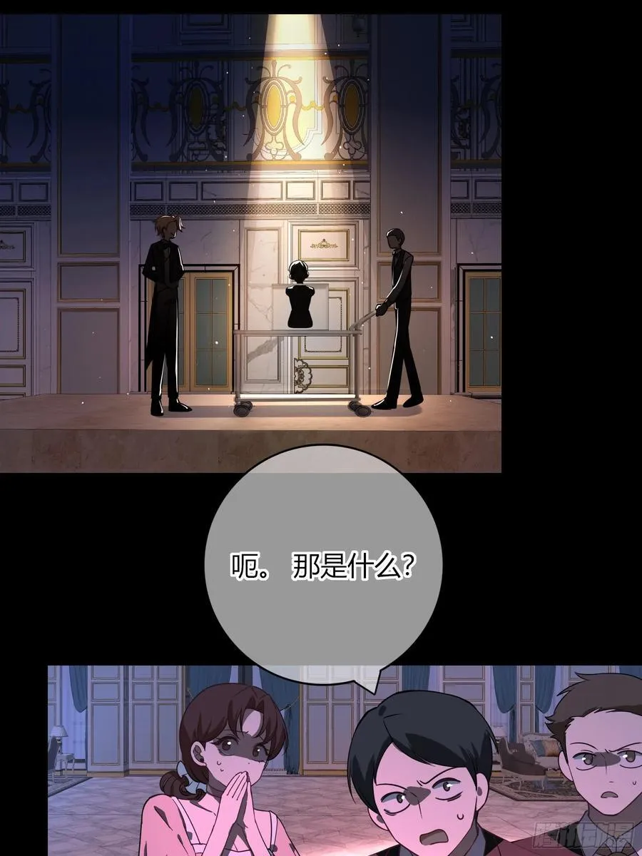 13-变异 第39页