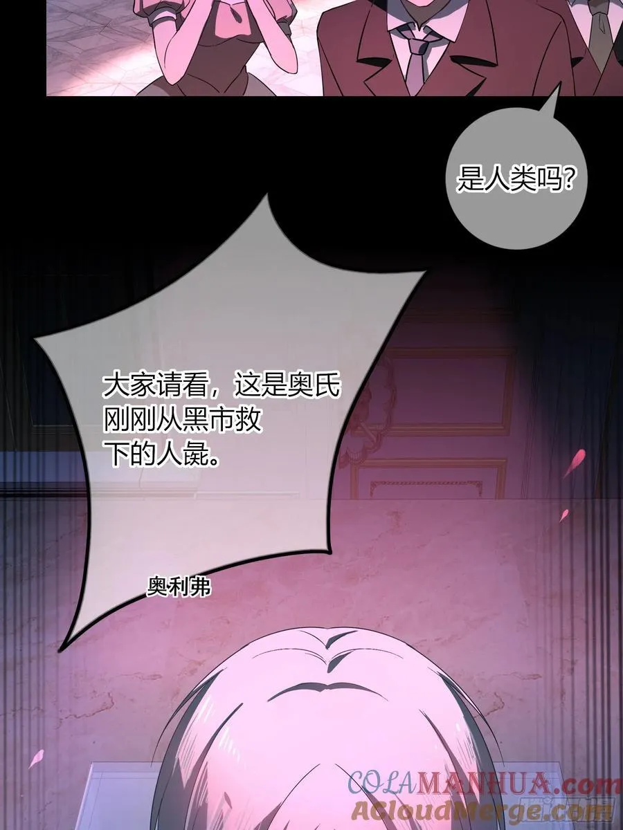 13-变异 第40页
