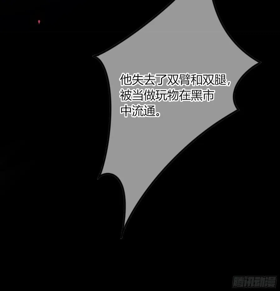 13-变异 第42页