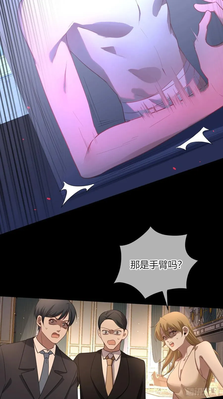 13-变异 第47页