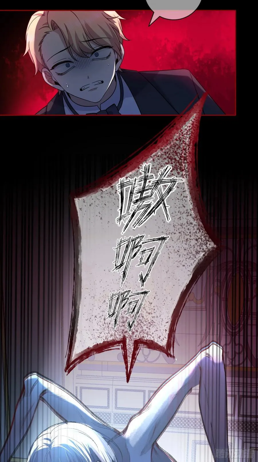 13-变异 第54页