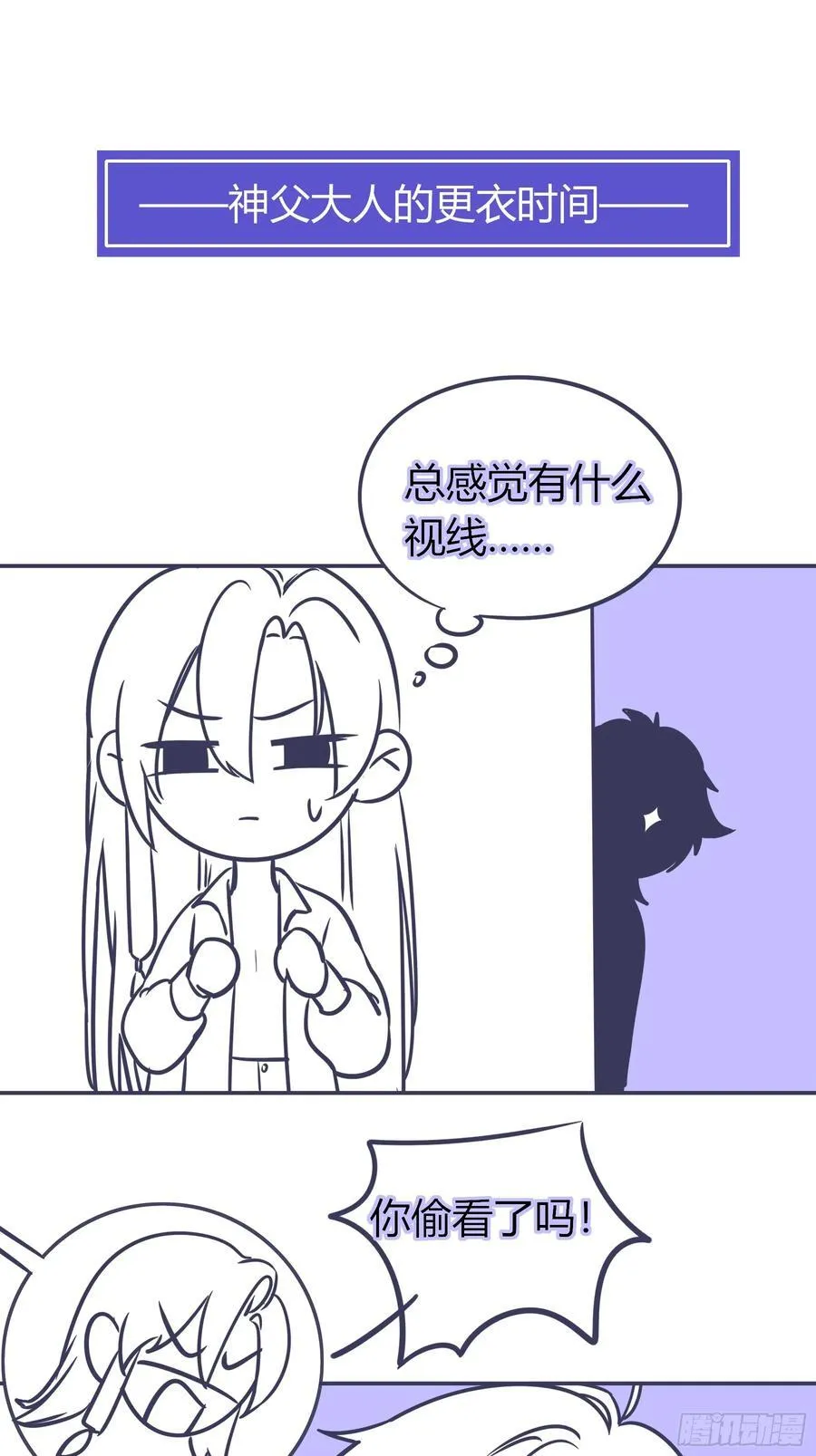 13-变异 第59页