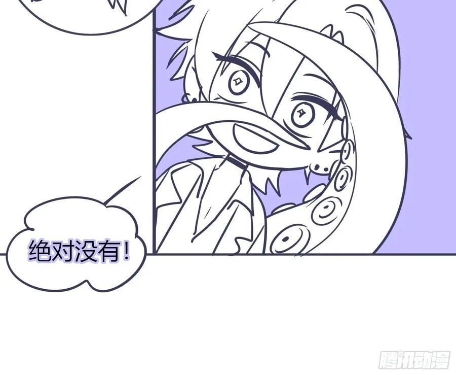 13-变异 第60页