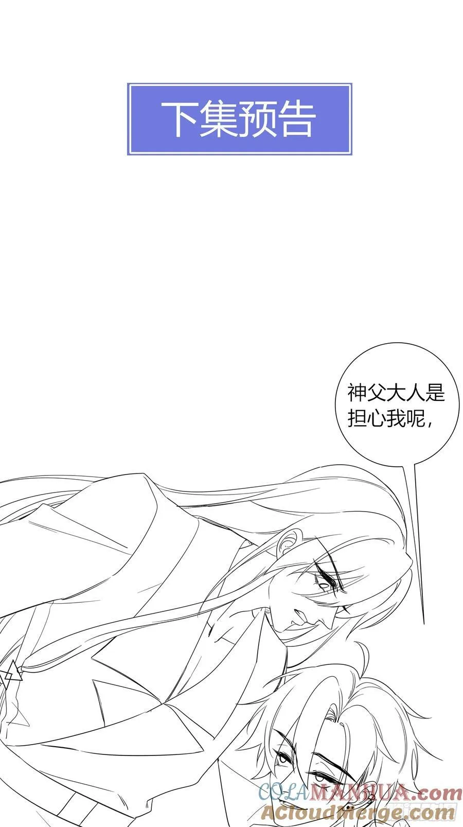 13-变异 第61页
