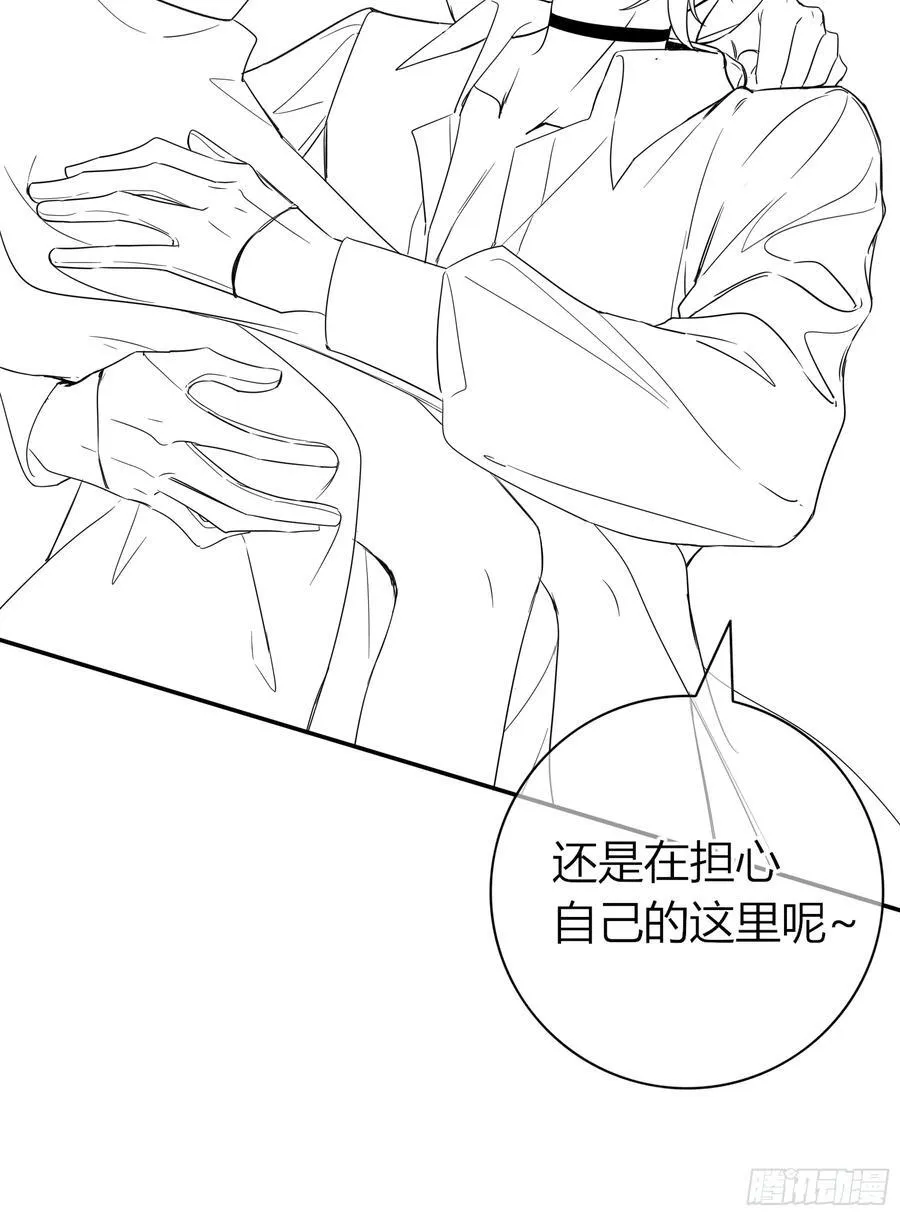 13-变异 第62页