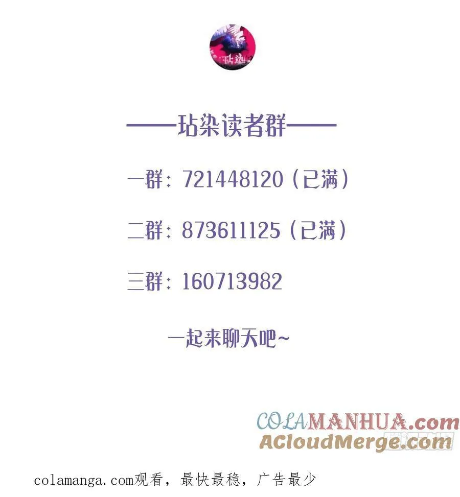 13-变异 第64页