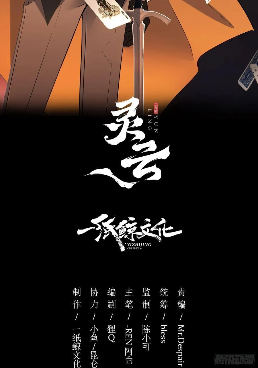 22-第9个故事 第2页