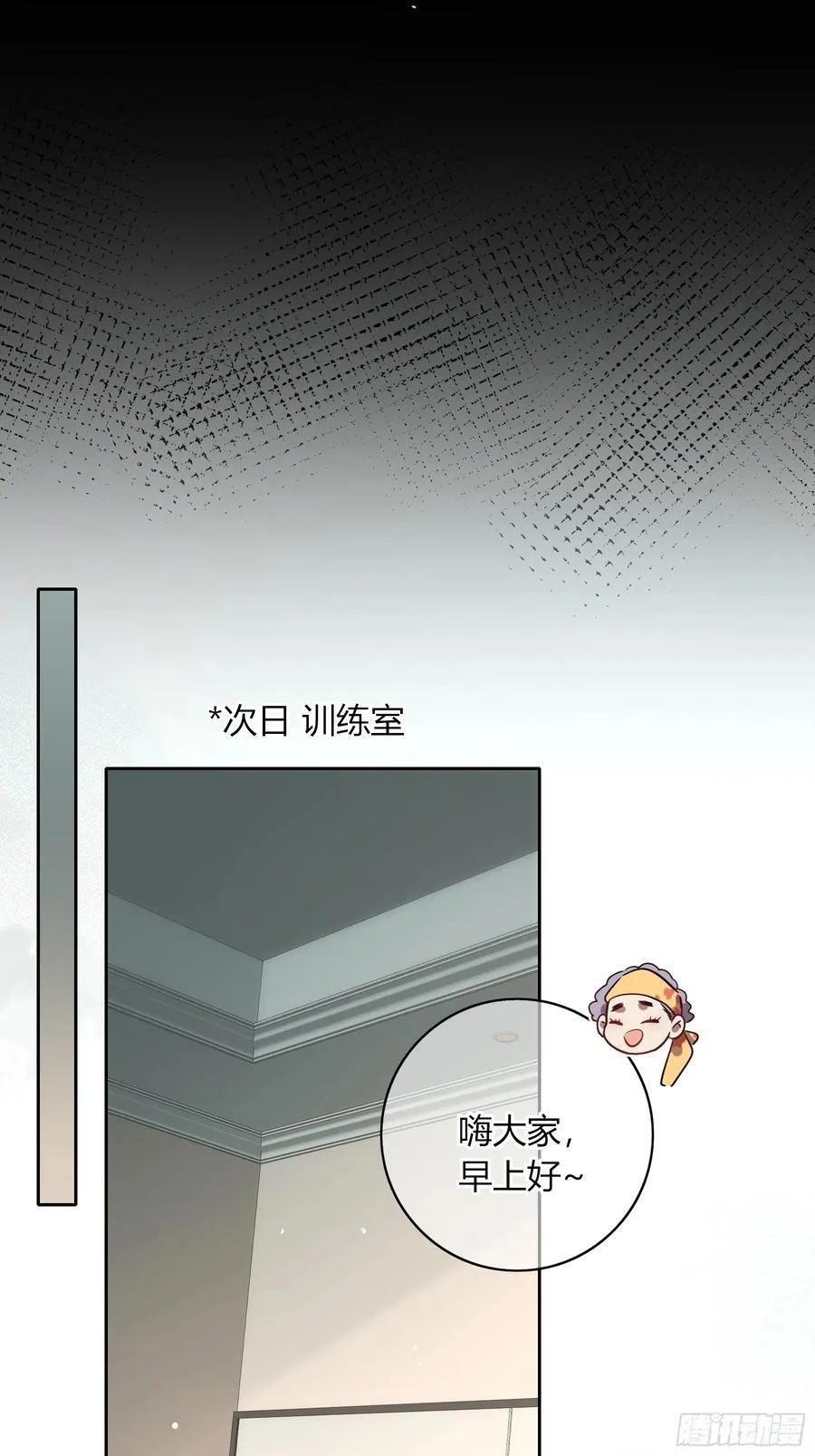 22-第9个故事 第32页
