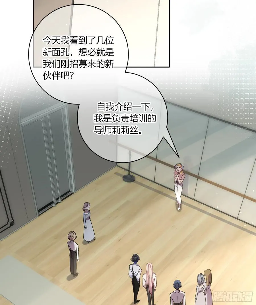 22-第9个故事 第33页