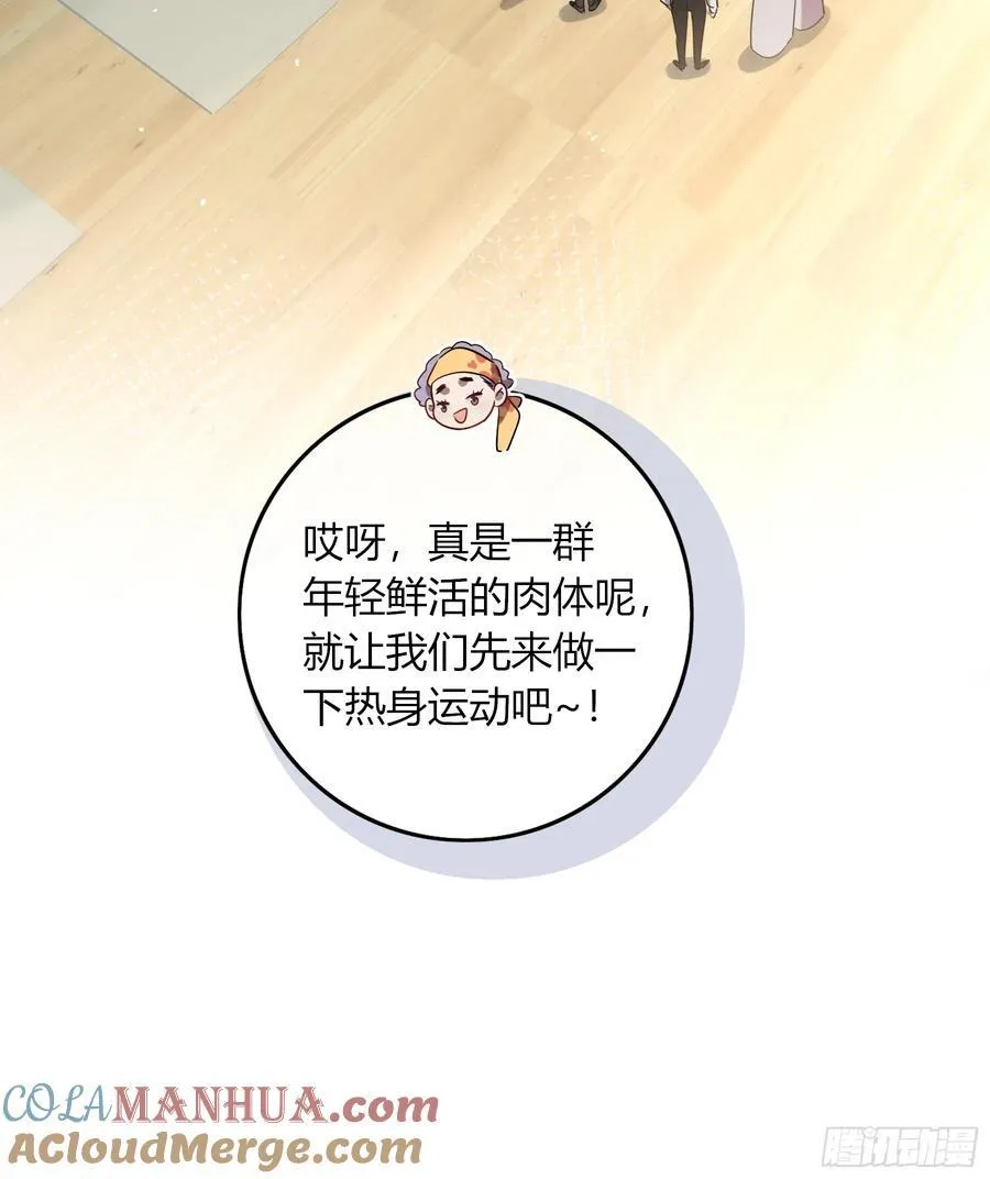 22-第9个故事 第34页