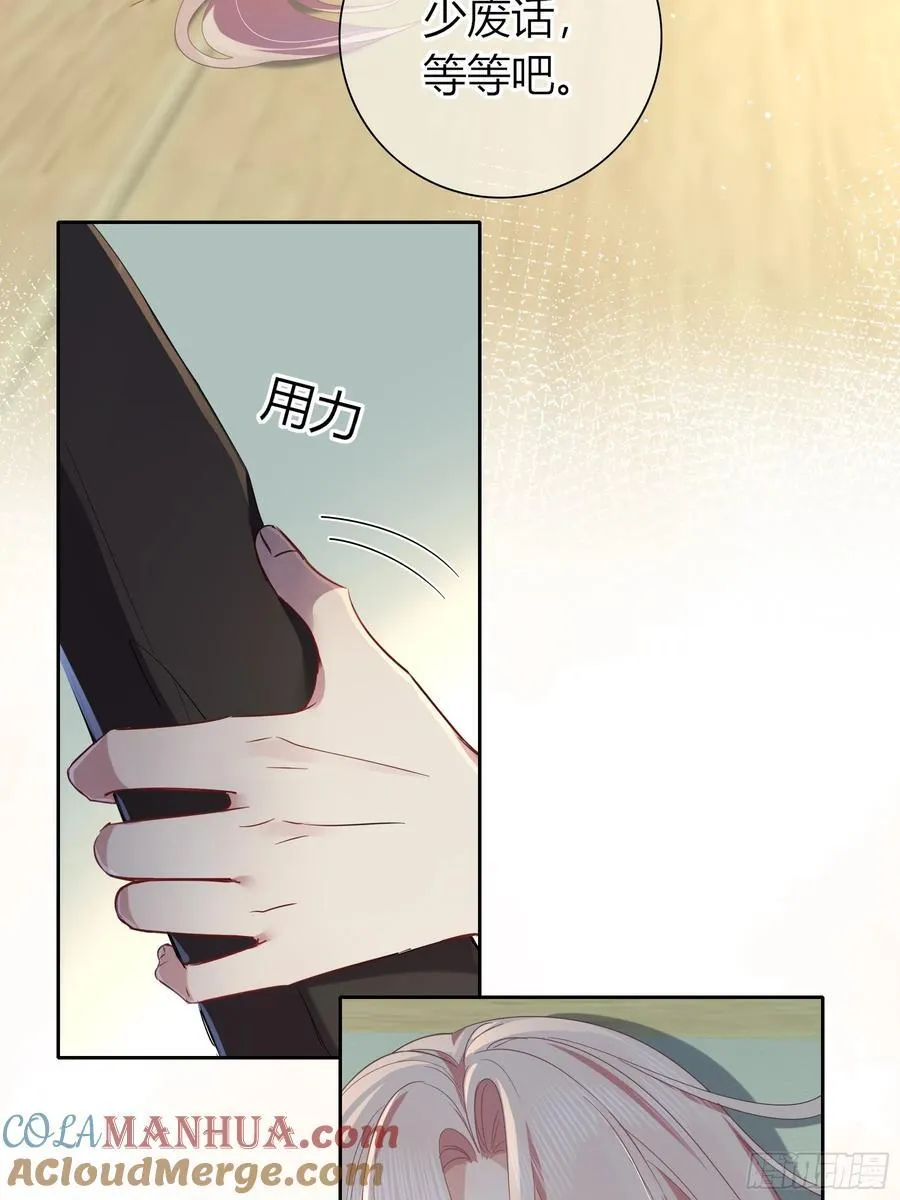 22-第9个故事 第37页