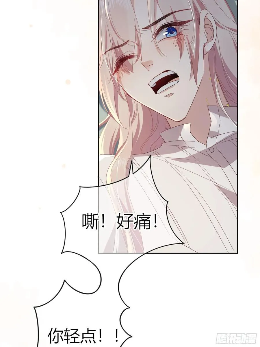 22-第9个故事 第38页