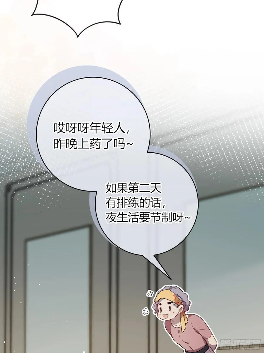 22-第9个故事 第39页