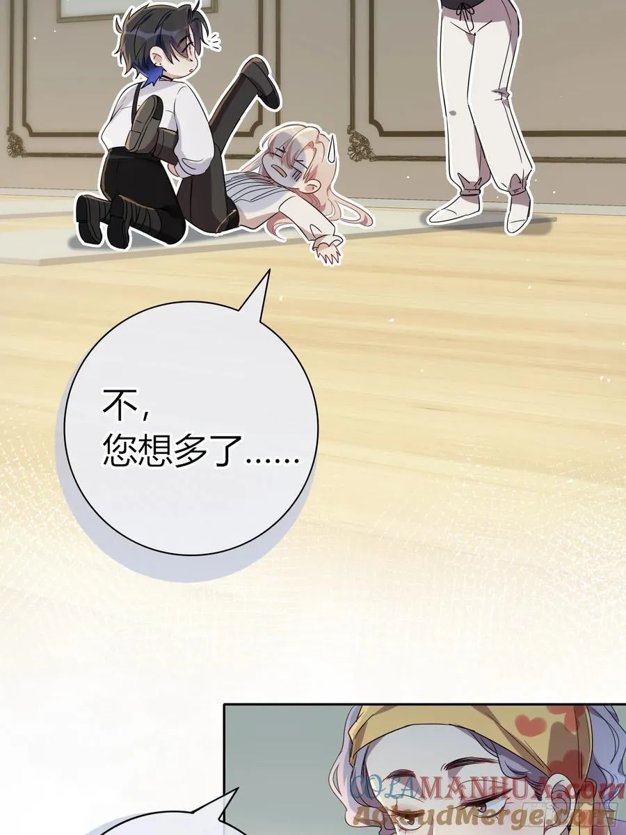 22-第9个故事 第40页
