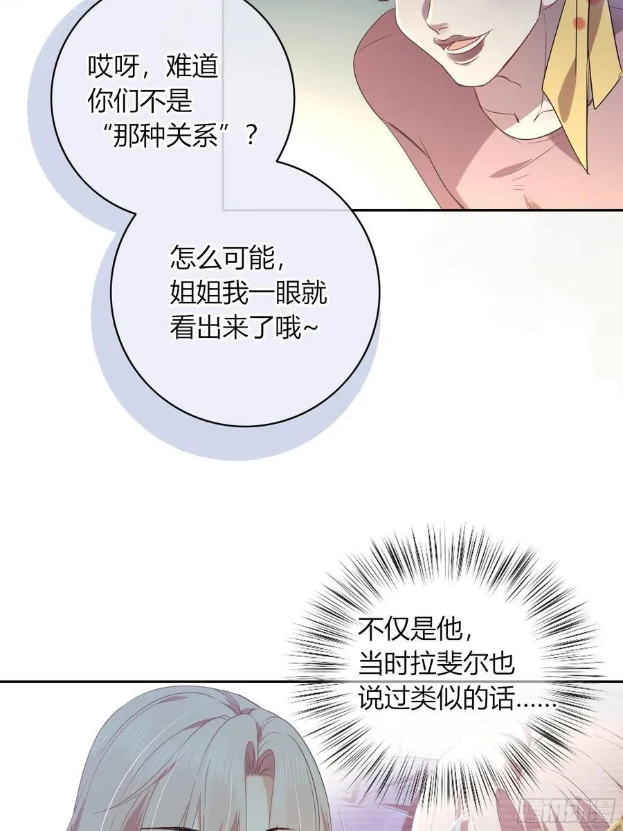 22-第9个故事 第41页