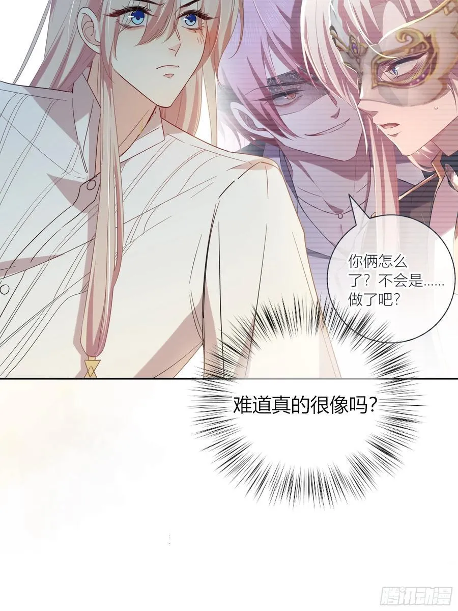 22-第9个故事 第42页