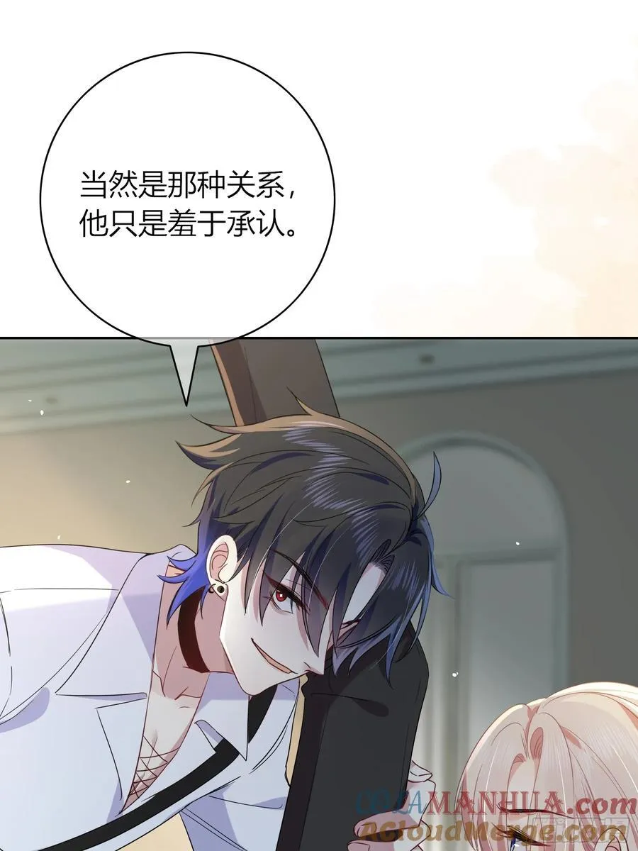 22-第9个故事 第43页