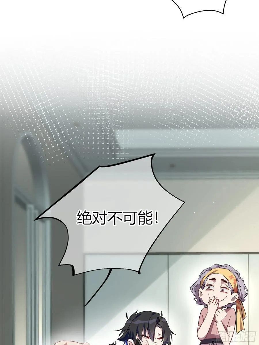 22-第9个故事 第45页