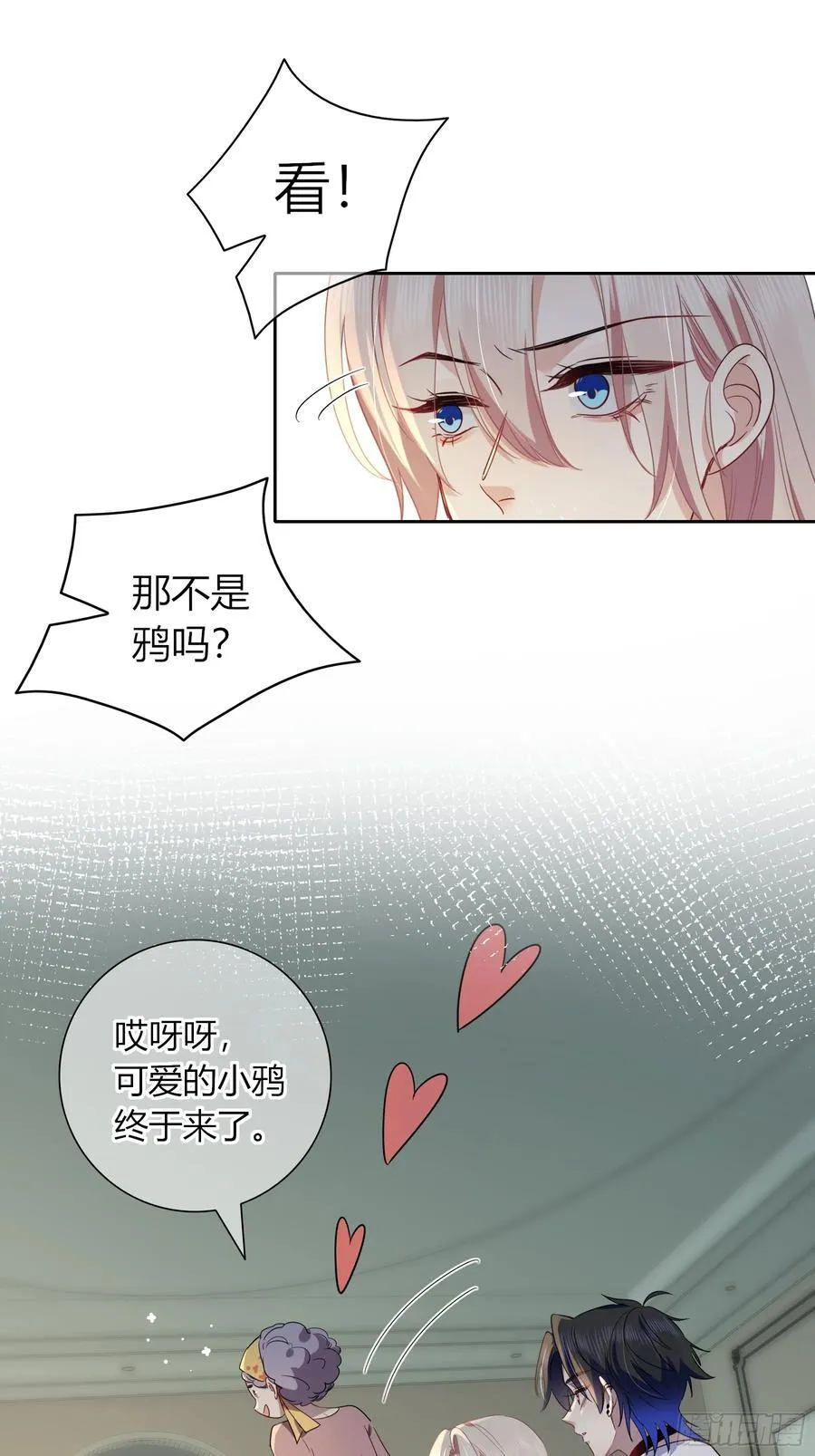 22-第9个故事 第47页