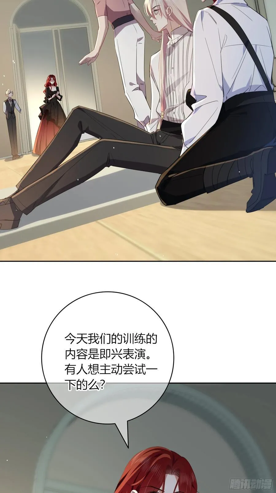 22-第9个故事 第48页