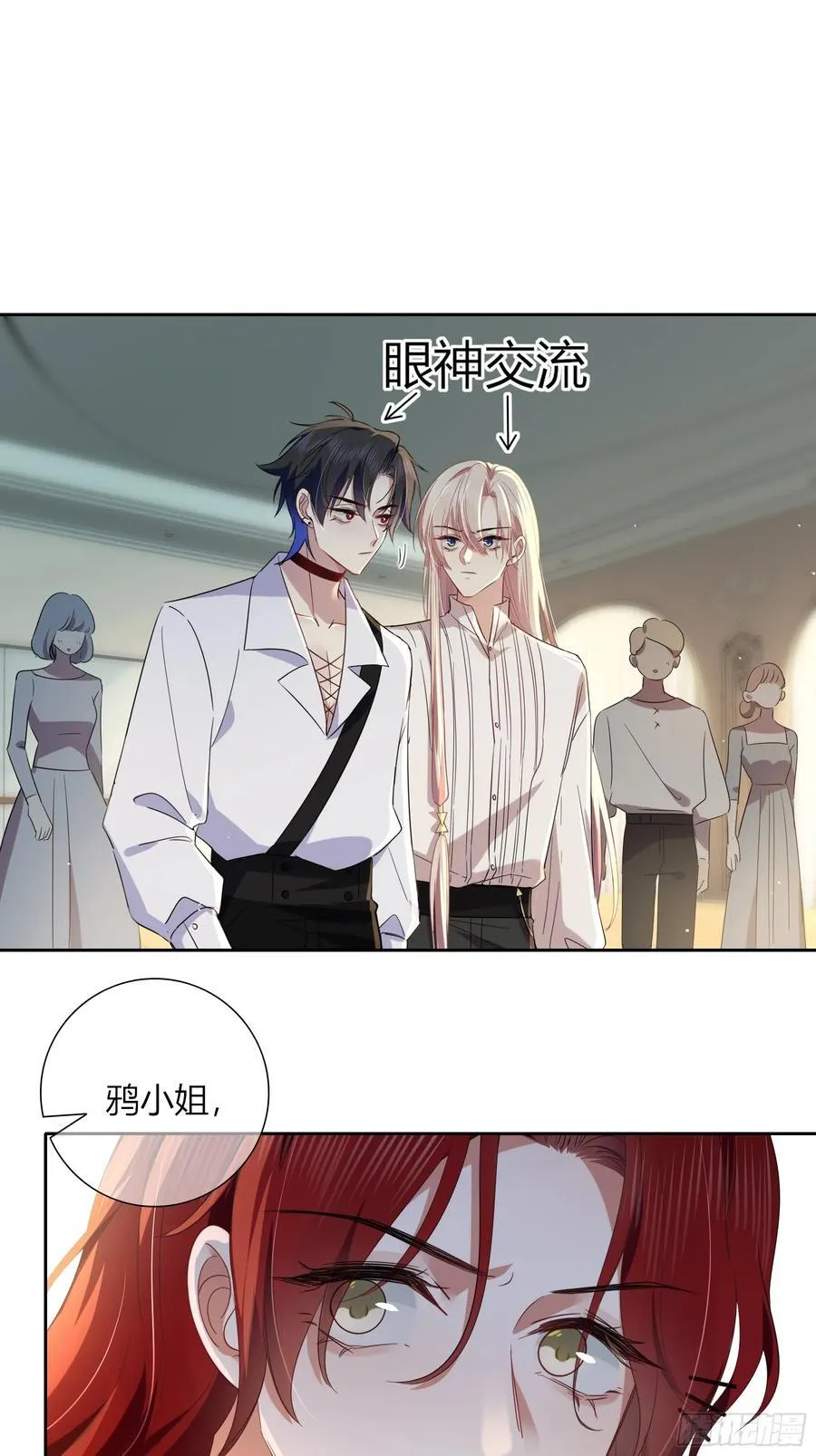 22-第9个故事 第50页