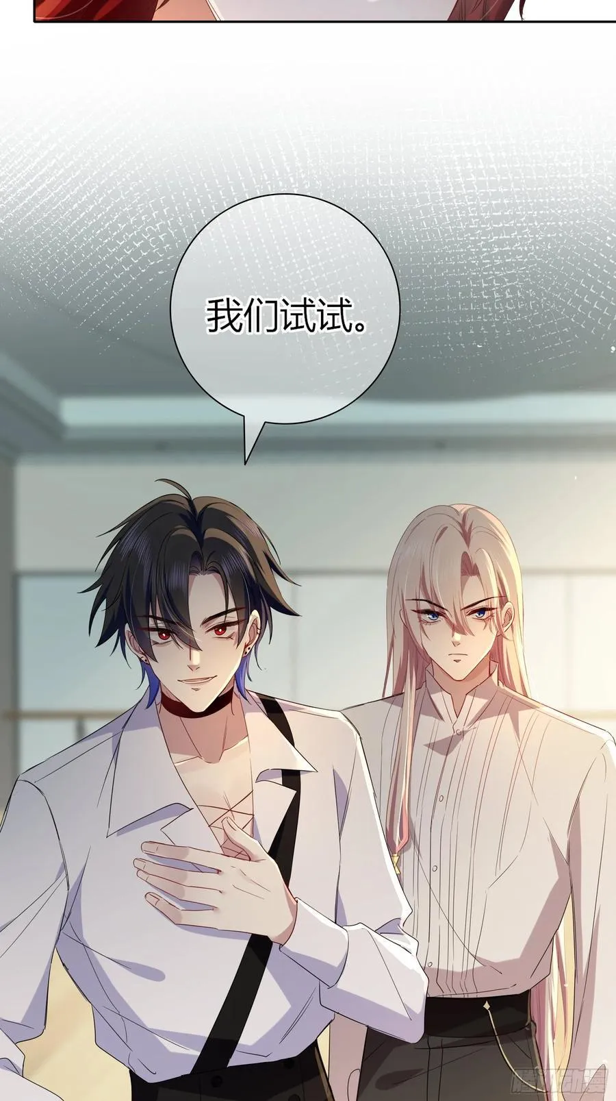 22-第9个故事 第51页