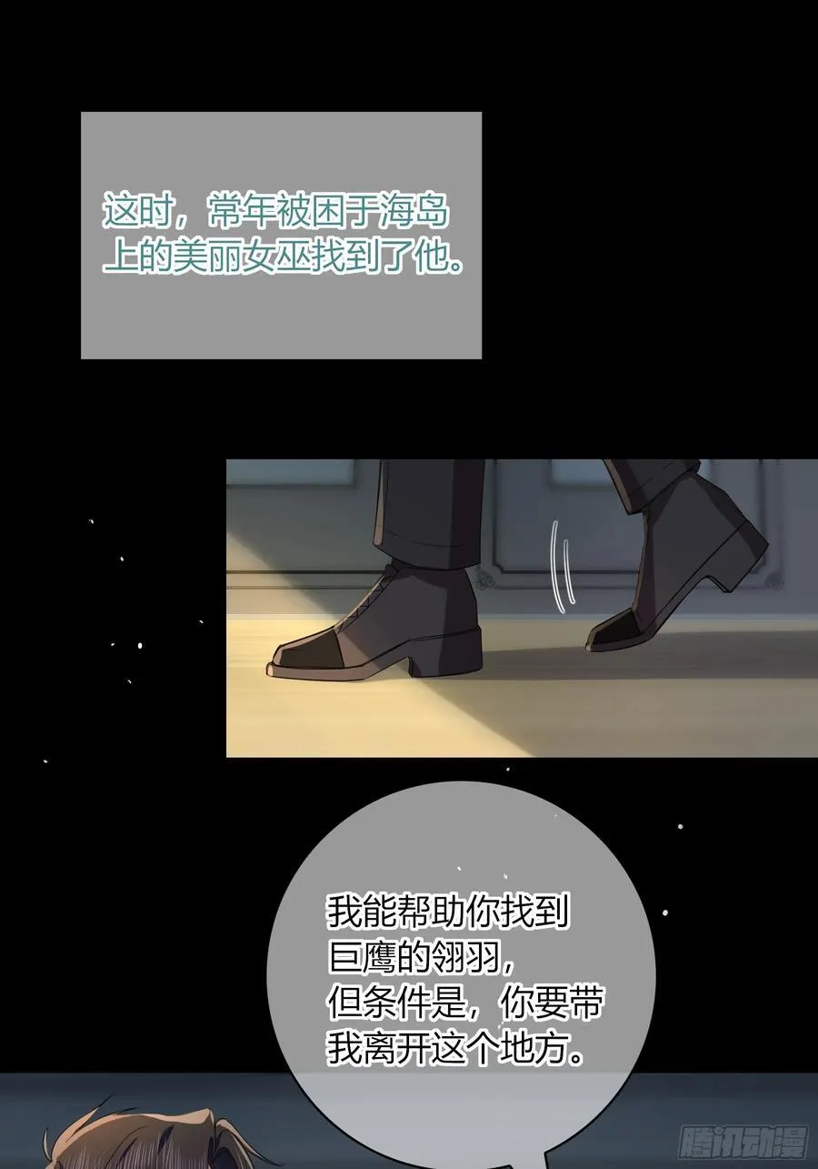 22-第9个故事 第56页