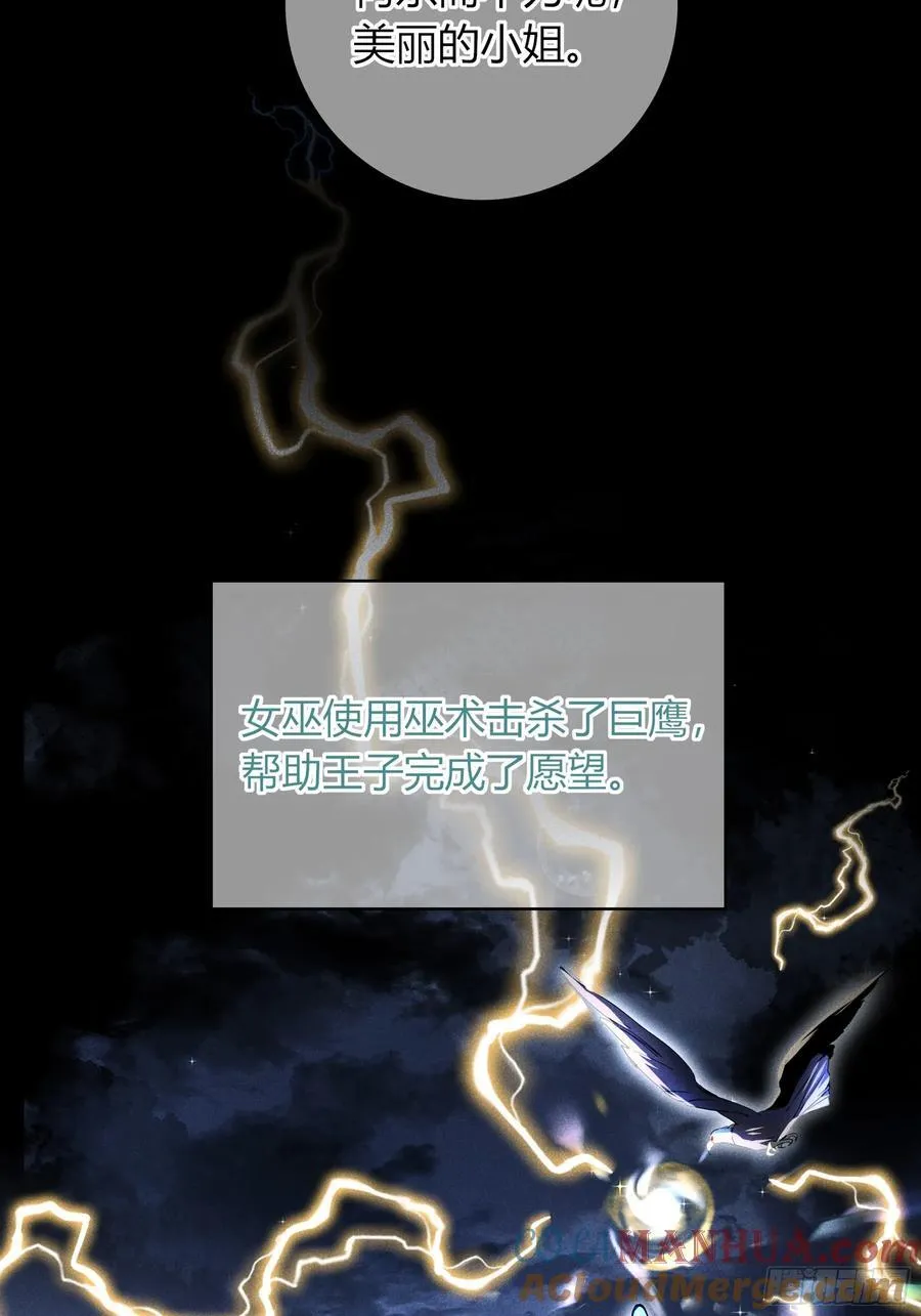 22-第9个故事 第58页