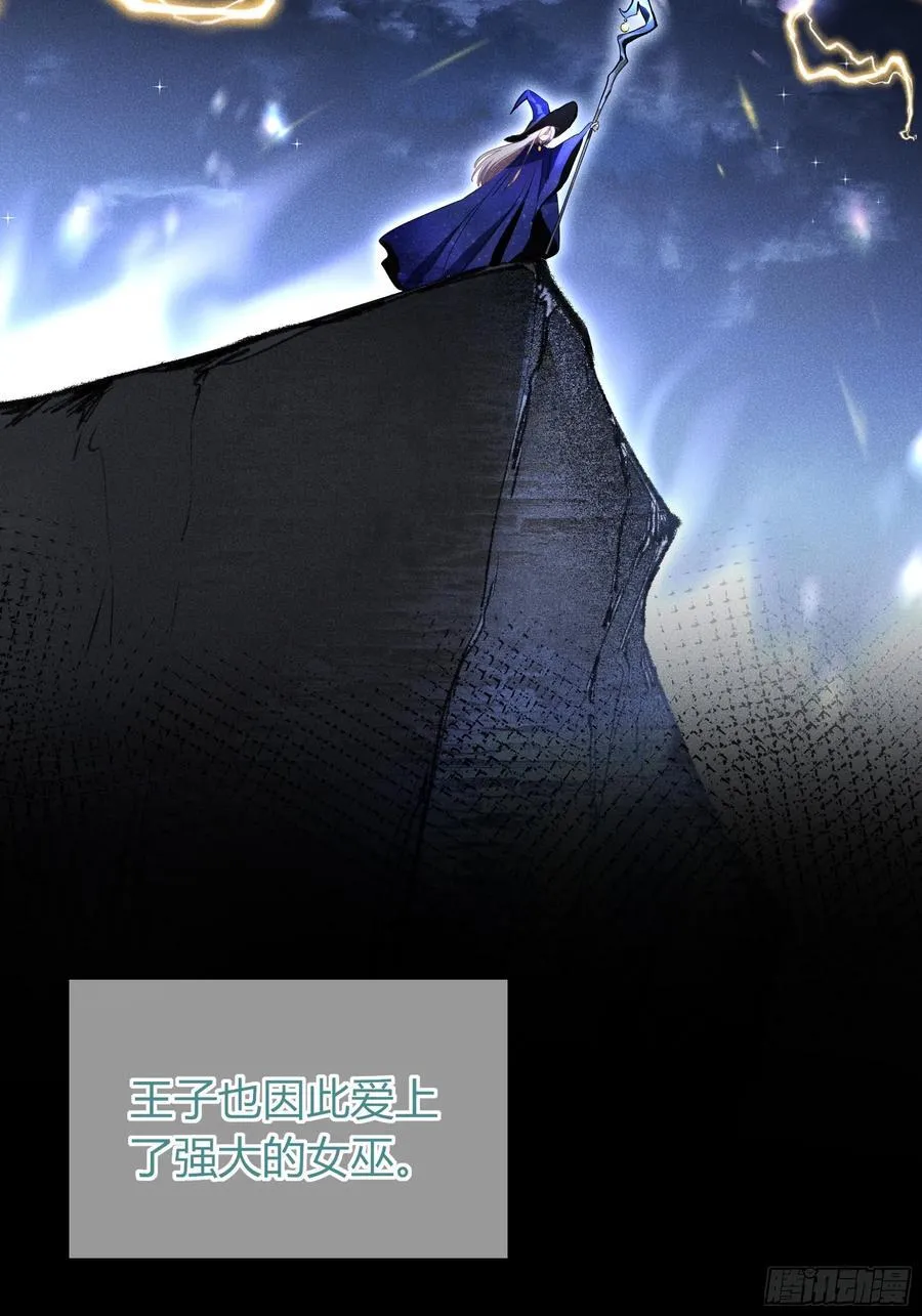 22-第9个故事 第59页
