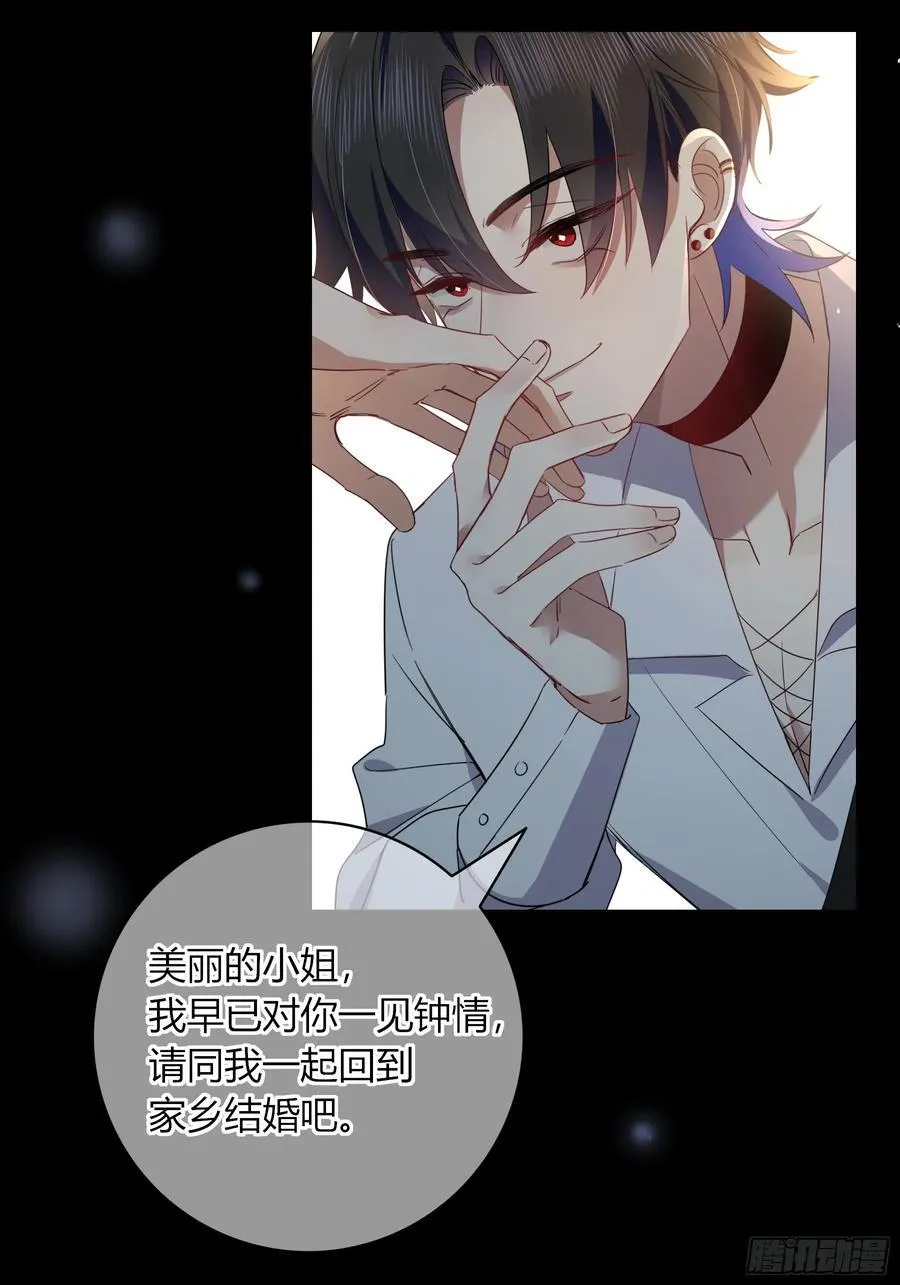 22-第9个故事 第60页