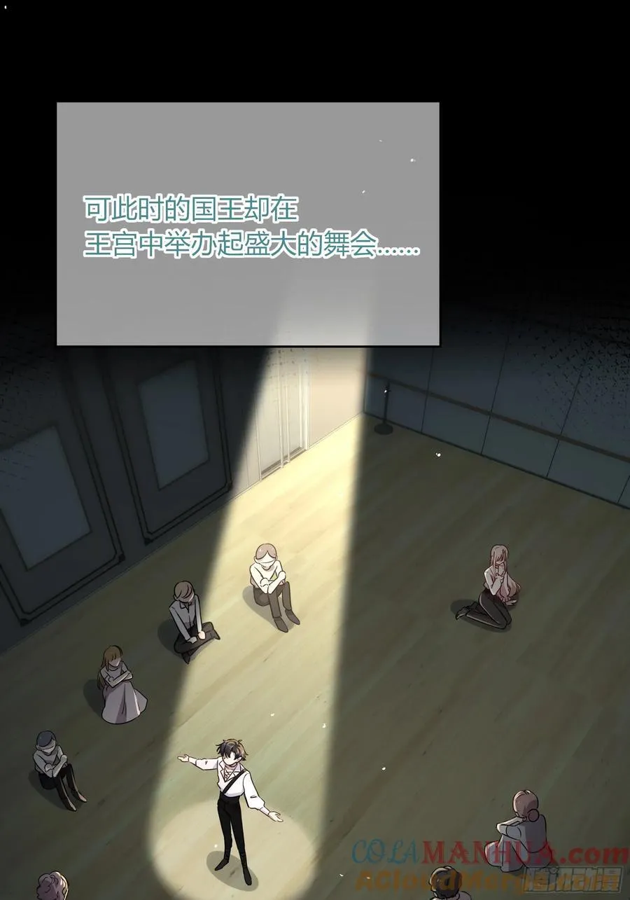 22-第9个故事 第64页