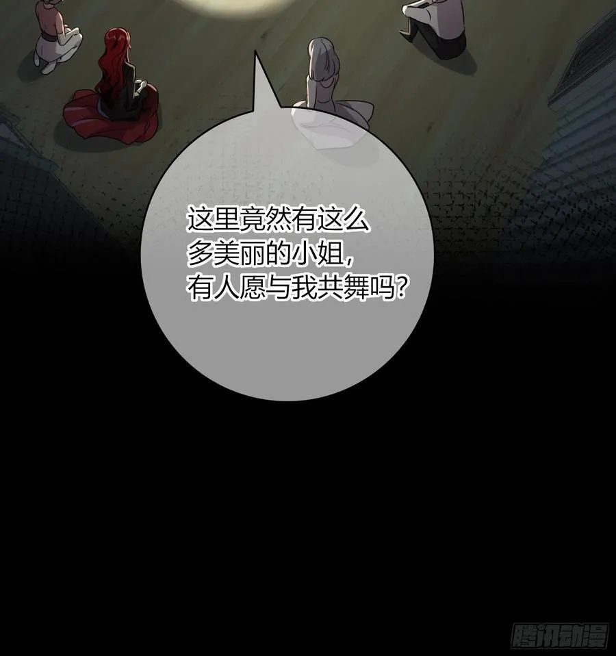 22-第9个故事 第65页