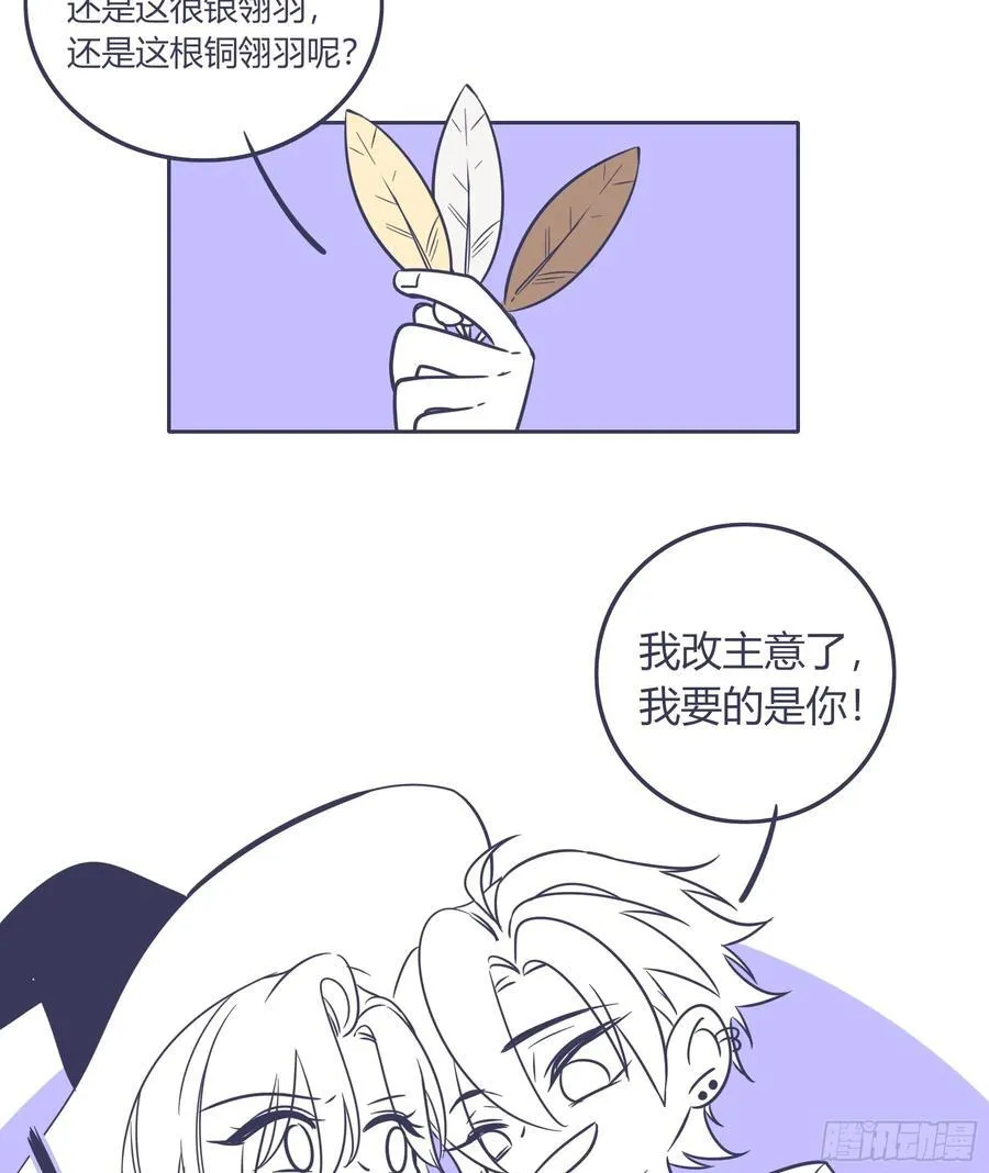 22-第9个故事 第77页