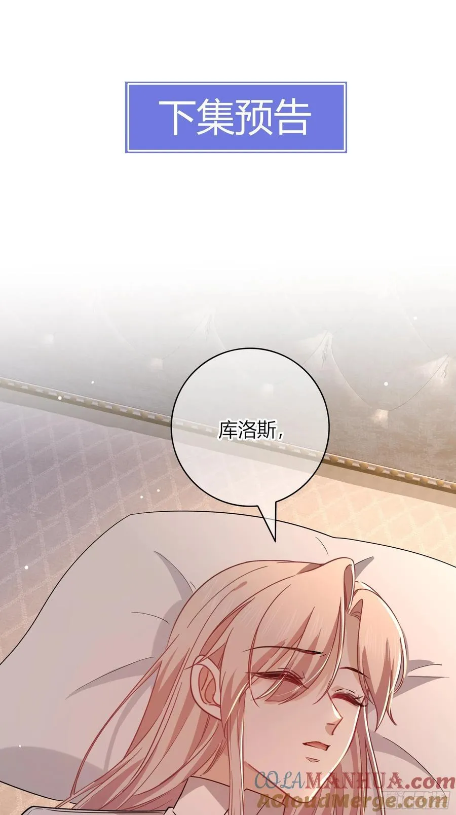 22-第9个故事 第79页