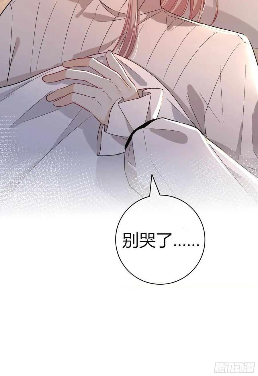 22-第9个故事 第80页