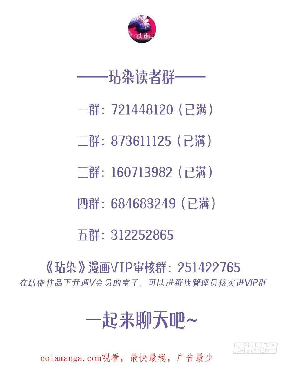 22-第9个故事 第87页