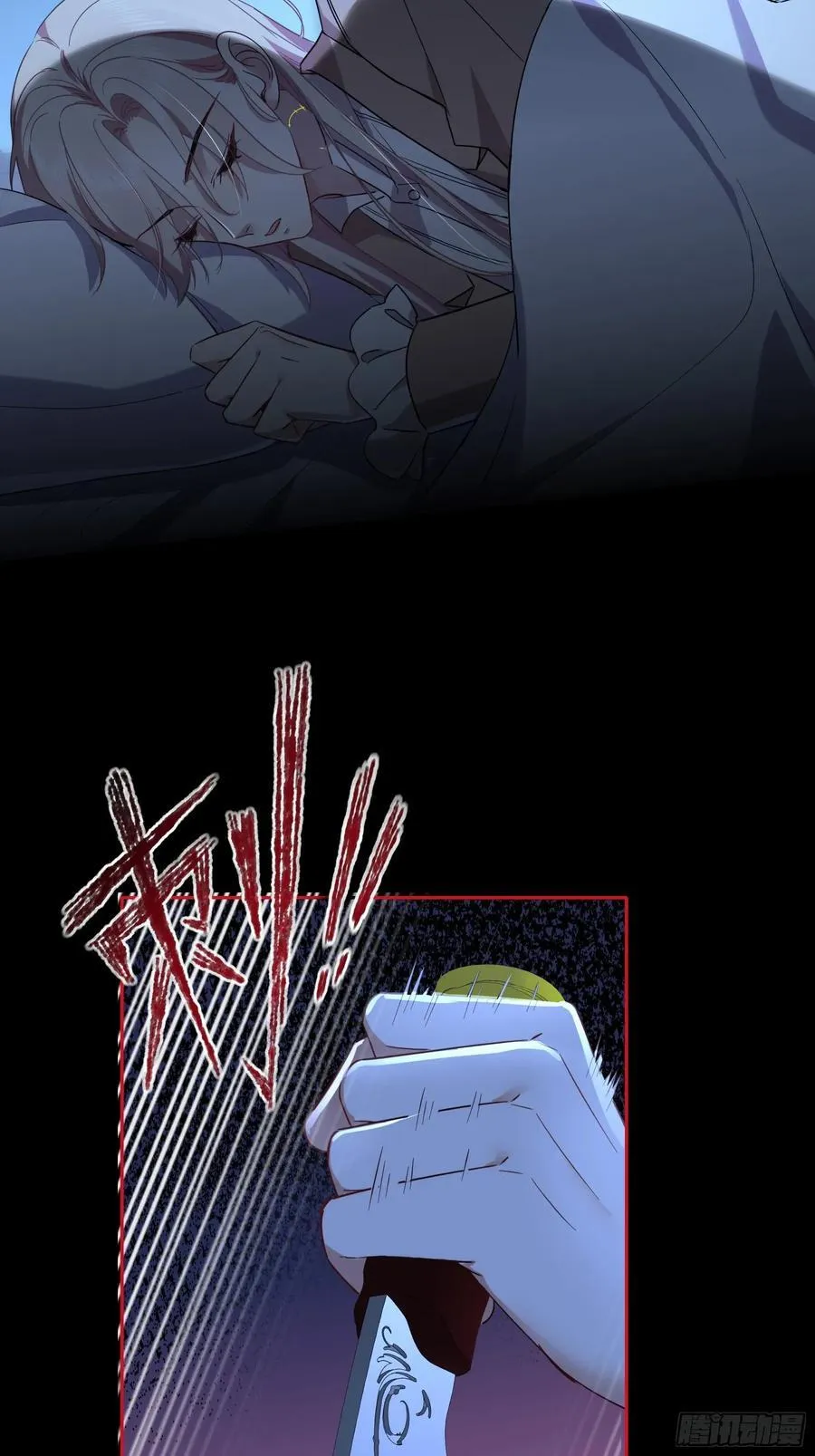 22-第9个故事 第89页