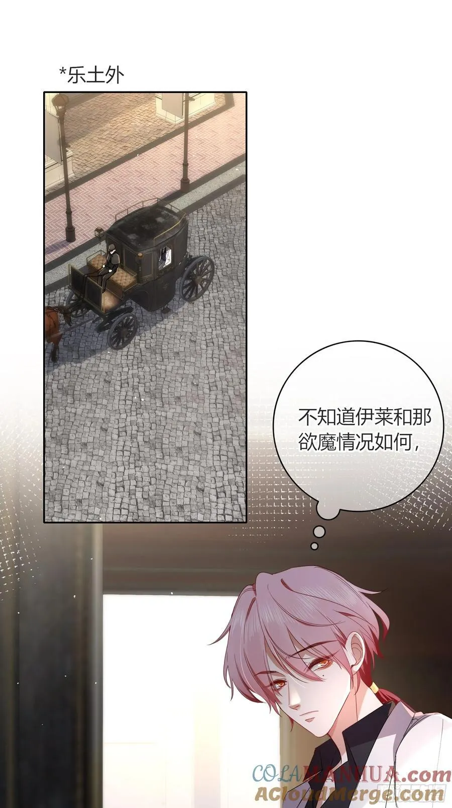 20-为谁而悲泣 第4页