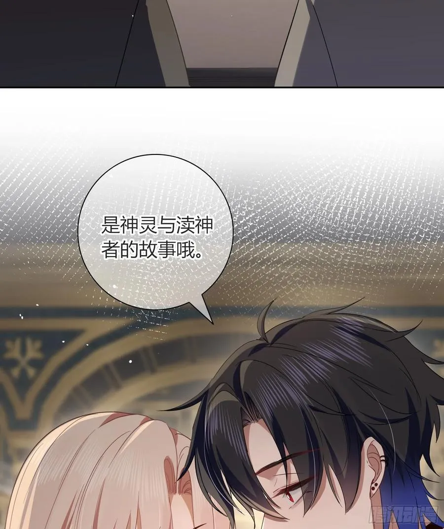 20-为谁而悲泣 第21页