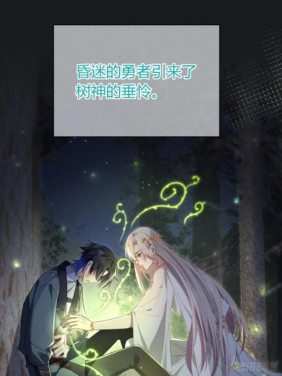 20-为谁而悲泣 第27页