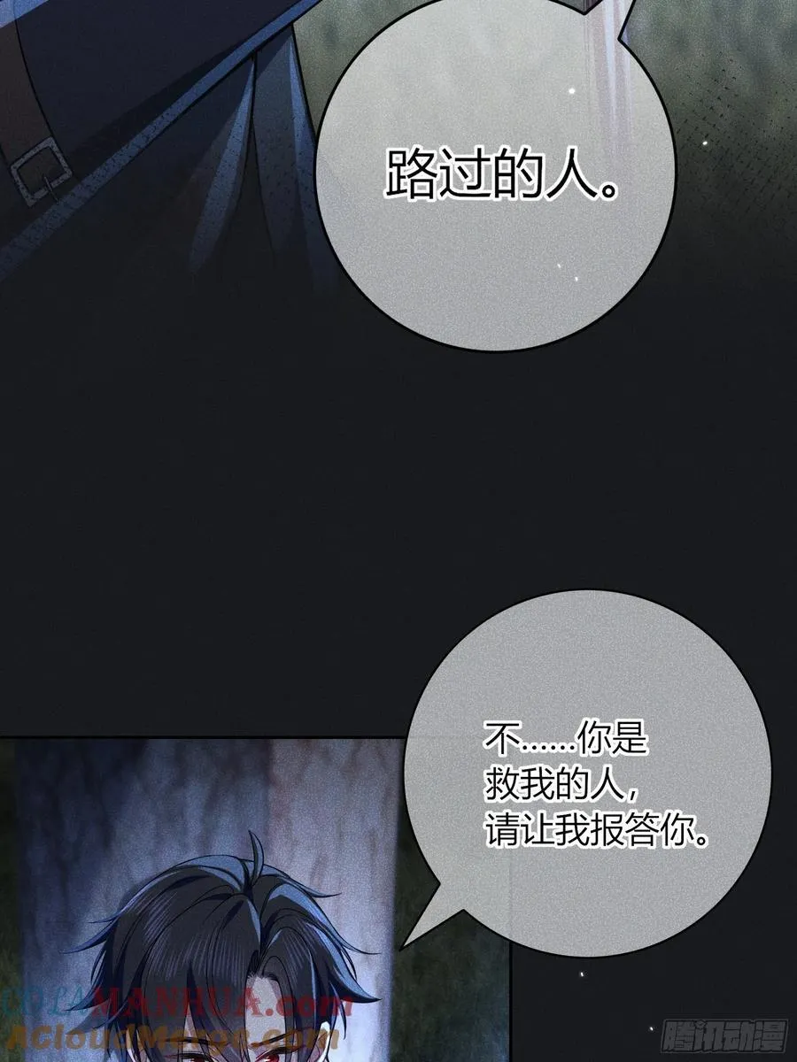 20-为谁而悲泣 第31页