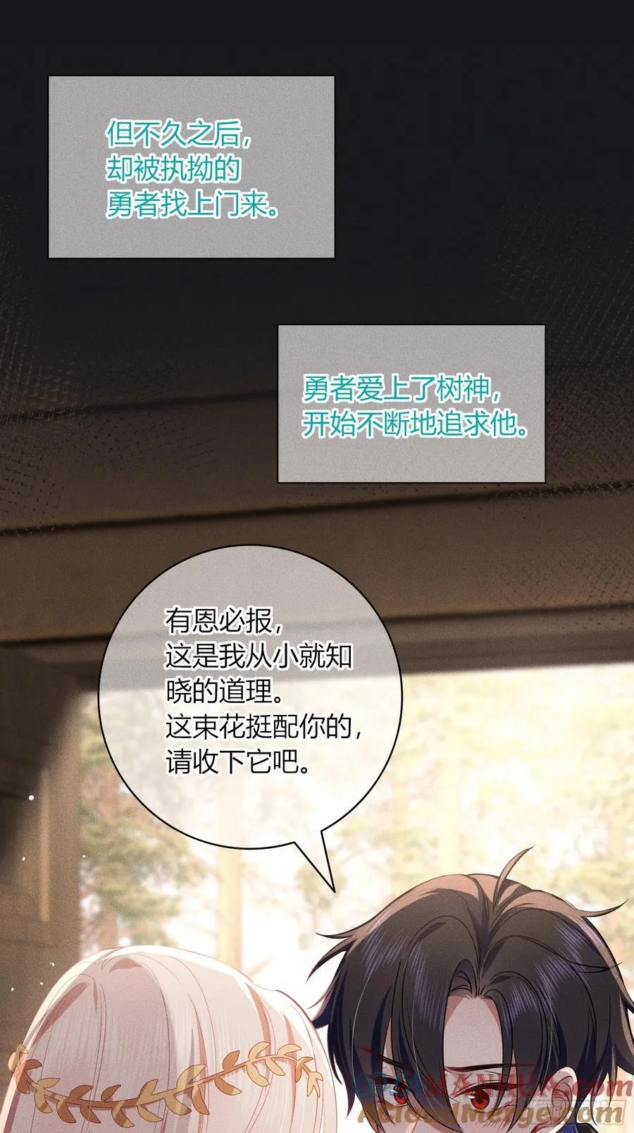 20-为谁而悲泣 第34页