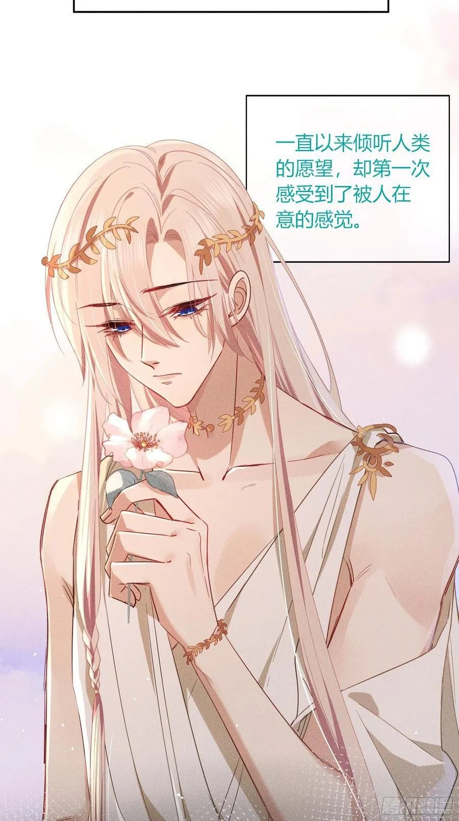 20-为谁而悲泣 第36页