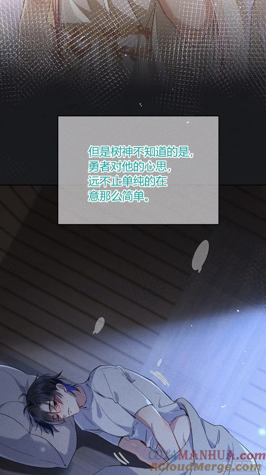 20-为谁而悲泣 第37页